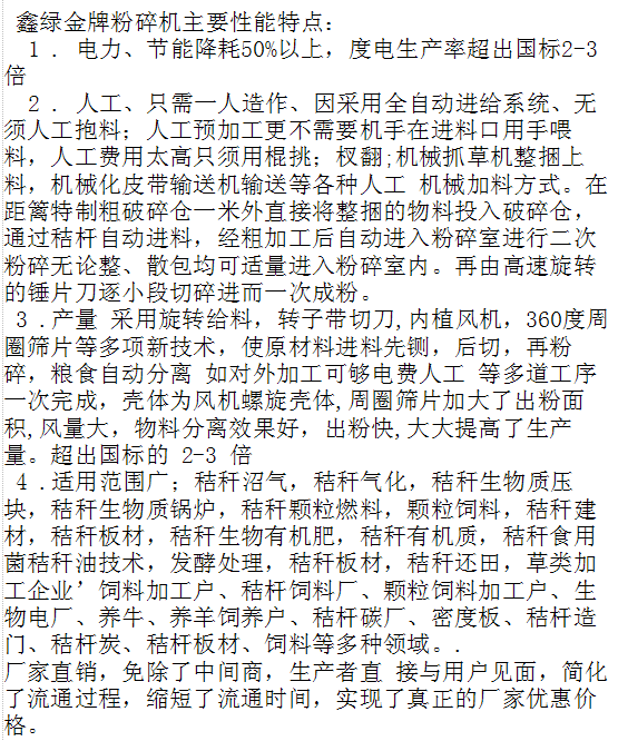 2、主要性能范圍.png